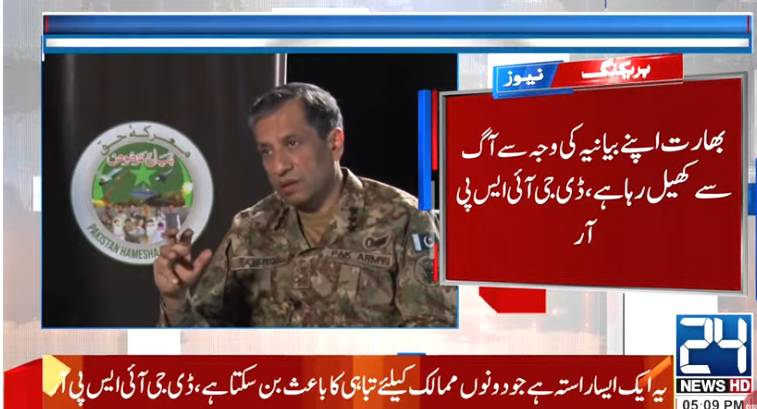 India playing with fire with false narrative: DG ISPR