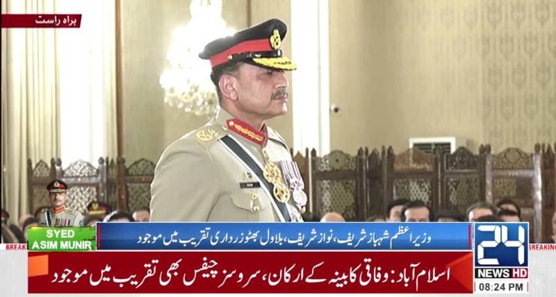 Field Marshal Gen Asim praises Pakistani media for highlighting truth