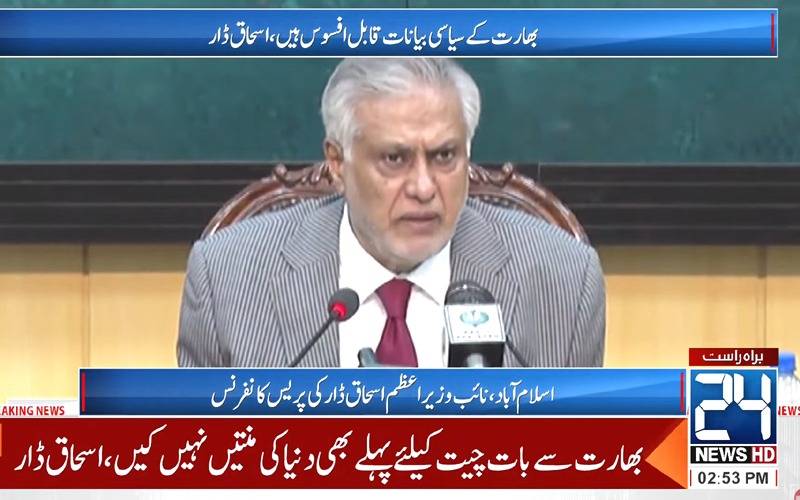 Ishaq Dar calls China visit ‘extraordinary and strategic’
