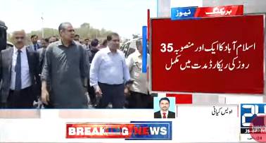 Islamabad's Jinnah Underpass completes in record 35 days