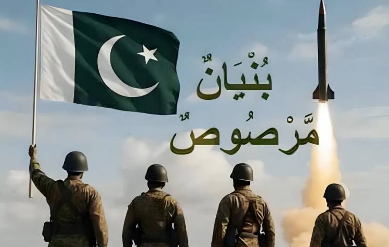 ISPR releases soul-stirring anthem honouring Pakistan's brave martyrs