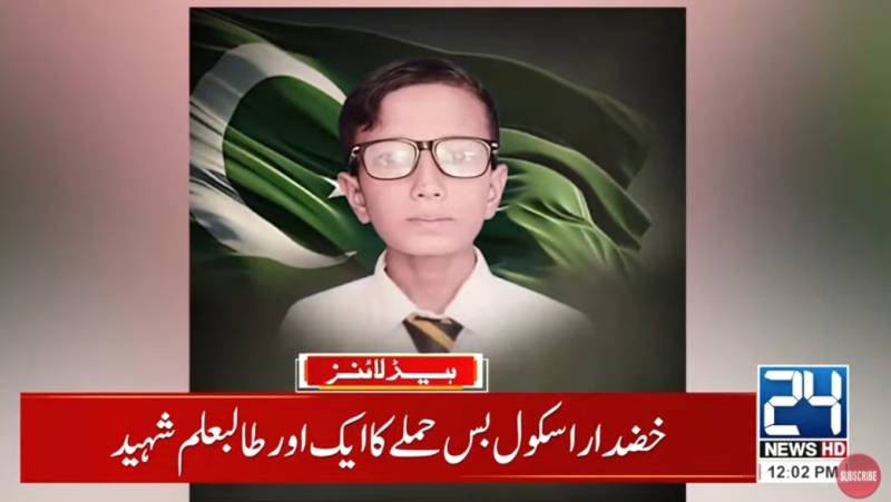 Two more students of Khuzdar school bus bombing succumb to injuries 