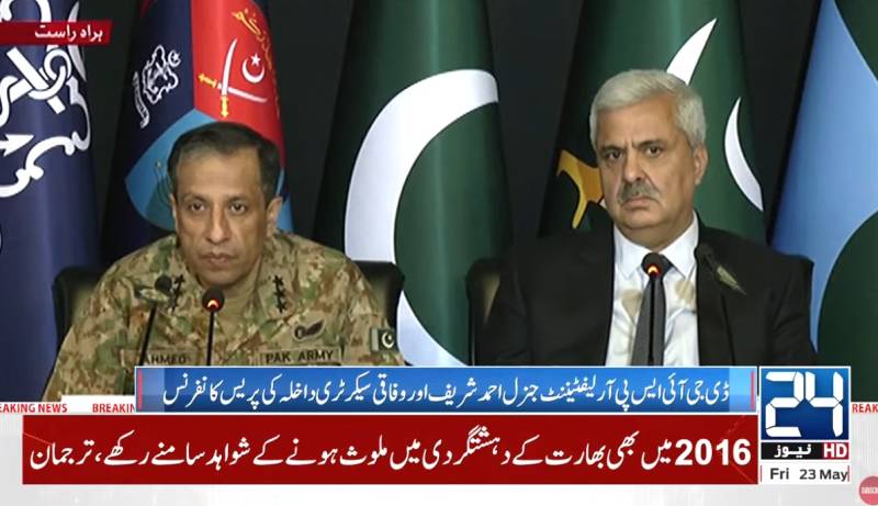 China is also a party to Kashmir dispute along with India, says DG ISPR 