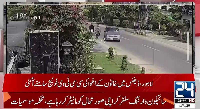 Woman abducted from Lahore in broad daylight