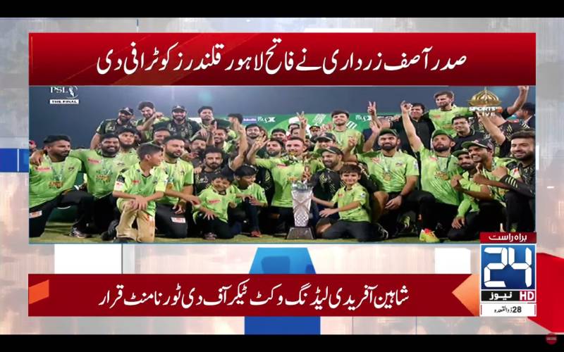 Lahore Qalandars crowned PSL 10 champions after nerve-wracking win 