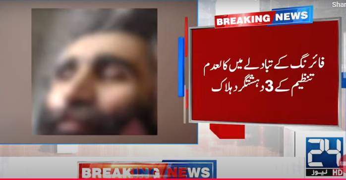 CTD guns down three terrorists in Barkhan 