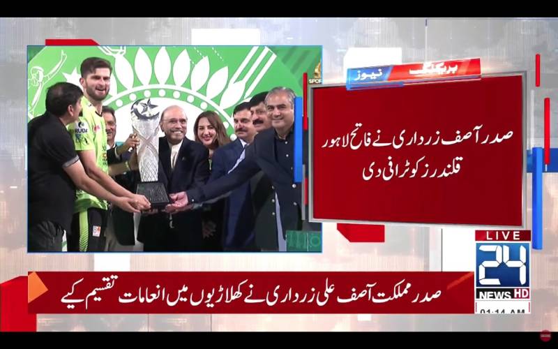 Zardari gives away awards at PSL X closing ceremony