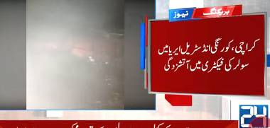Massive fire destroys Karachi solar factory in Korangi