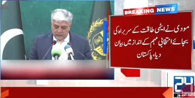 Pakistan condemns Modi's provocative threats amid regional volatility