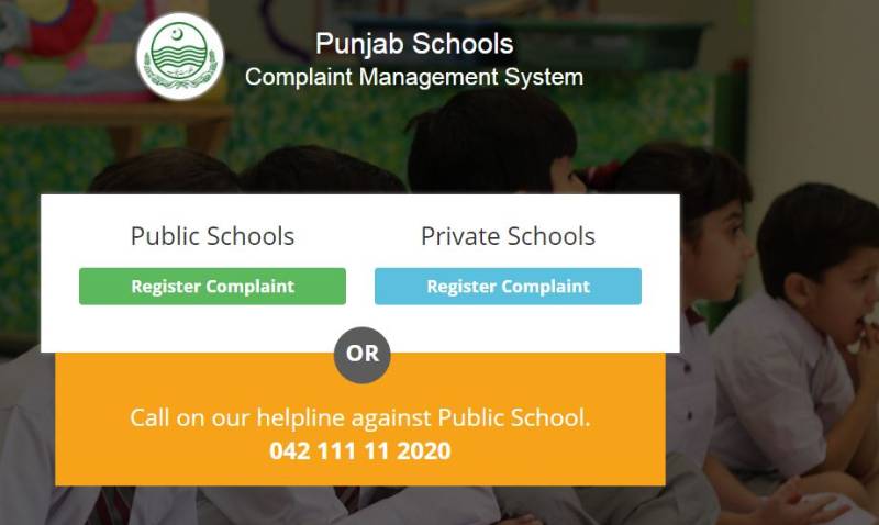 Punjab launches complaint cell to overhaul public schools