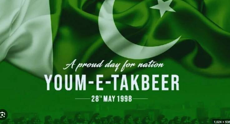 All offices, courts, barring schools, to remain closed on Youme Takbeer 