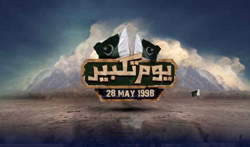 ‘Youm-e-Takbeer’ to be observed tomorrow