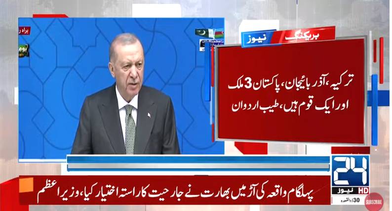 Erdogan lauds Pakistan for showing restraints during tension with India