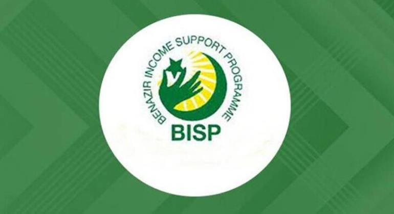 Dadu teaching staff commits Rs70m fraud in BISP Program