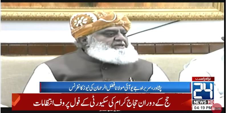 Legislation contrary to Sharia will not be accepted: Fazl