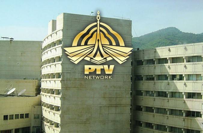 Final notice issued for degree verification at PTV Headquarters