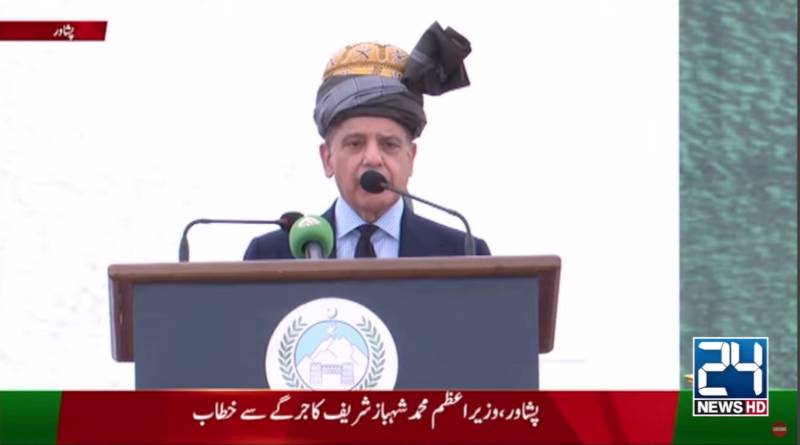 Centre will continue to support KP govt until terrorism is eliminated: PM 