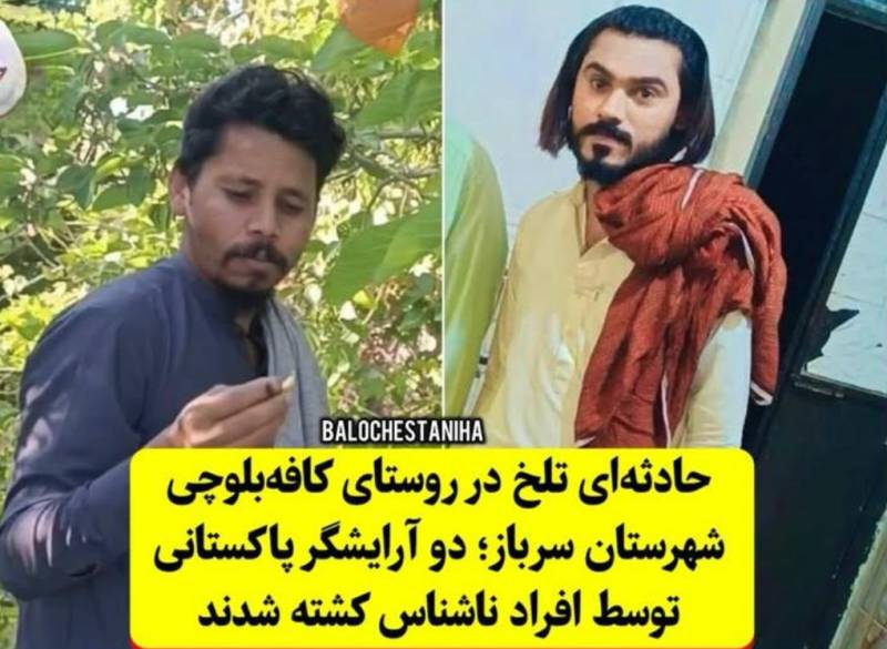 Two Pakistani hair dressers killed in Iran 