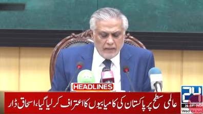 India’s regional superiority myth shattered, says Dar