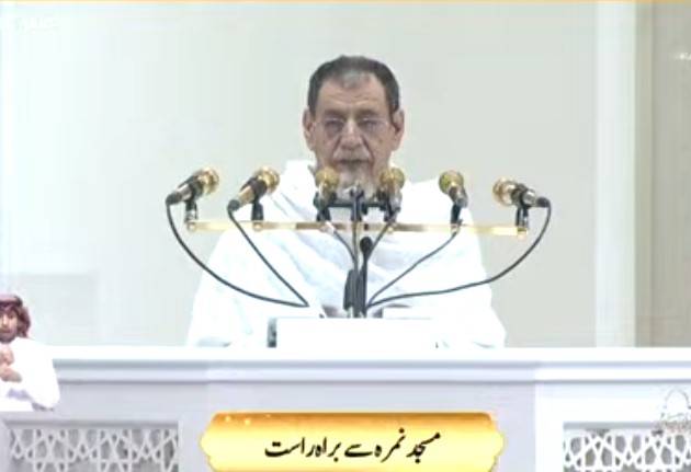 Hajj sermon urges Muslims to seek ‘mercy’ for Palestinians