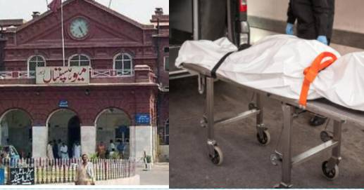 Mayo Hospital morgue crisis: Bodies rot as freezers fail