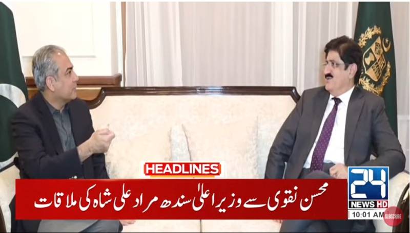 Revival of int’l cricket in Hyderabad, Faisalabad my priority, says Mohsin Naqvi