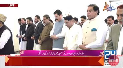 Eidul Azha being marked with religious fervour and devotion
