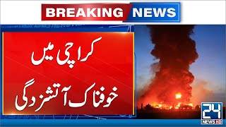 Fire erupts in Karachi's oil godown