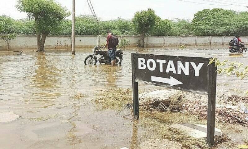 Karachi University flooded again as Water Board negligence wastes millions and threatens cemetery