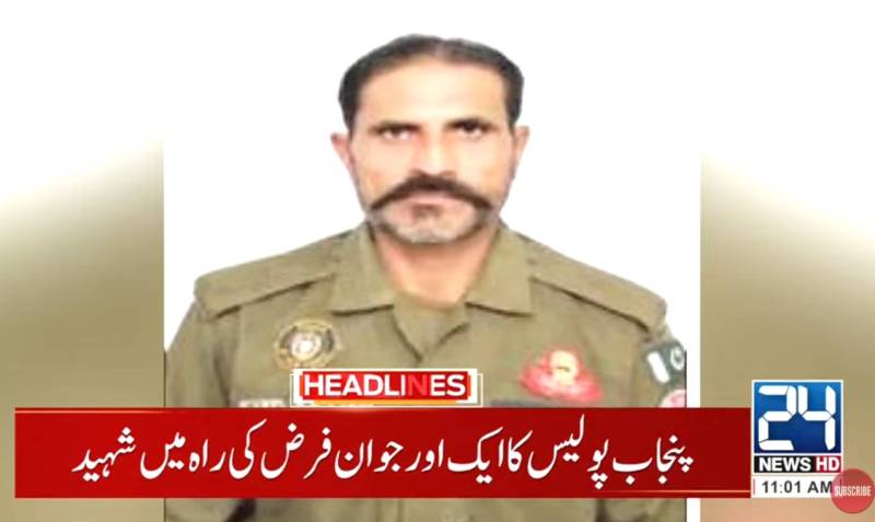 Police constable martyred by dacoits in Rawalpindi