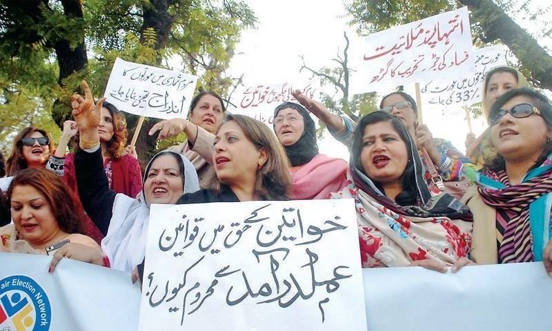 Pakistan ranks lowest in global gender gap report 2025