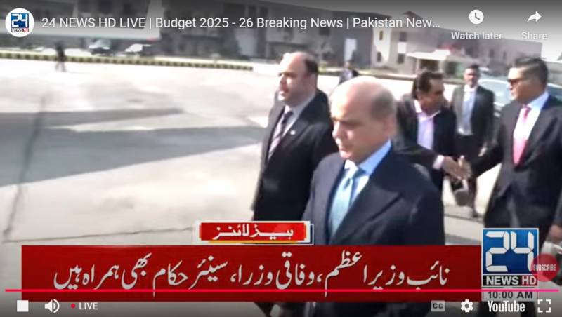PM Shehbaz reaches UAE