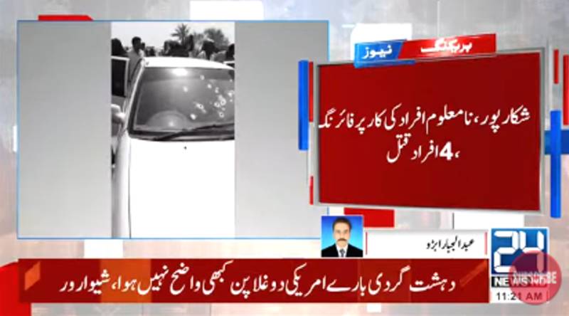 Four people killed in Shikarpur by rivals 