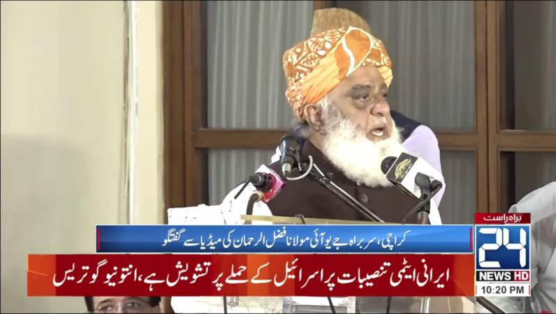 Fazl urges rulers to think above personal interests