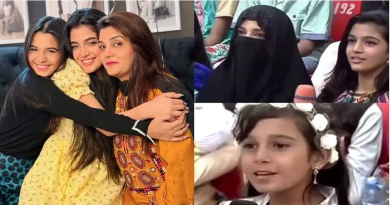 Laiba Khan and Emaan Khan’s old video wins all eyes on Internet