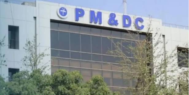 PMDC changes MDCAT syllabus 