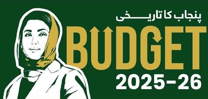 Punjab allocates Rs7.6 billion for sports infrastructure, development projects