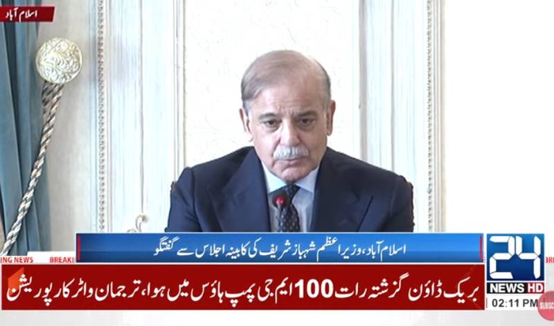 PM Shehbaz voices alarm over Iran-Israel war, urges global intervention