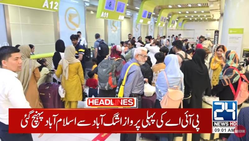 PIA flight carrying 107 Pakistanis stranded in Iran lands in Islamabad