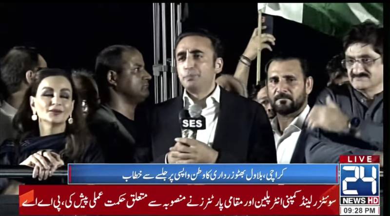 Pakistan gives India crushing defeat on diplomatic front: Bilawal