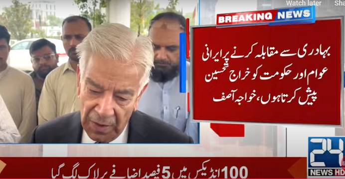 Khawaja Asif welcomes Iran-Israel ceasefire 