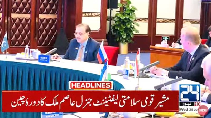 NSA Asim Malik tells SCO huddle Pakistan is committed to world peace 