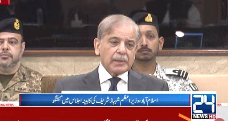 PM Shehbaz commends his economic team for balanced budget
