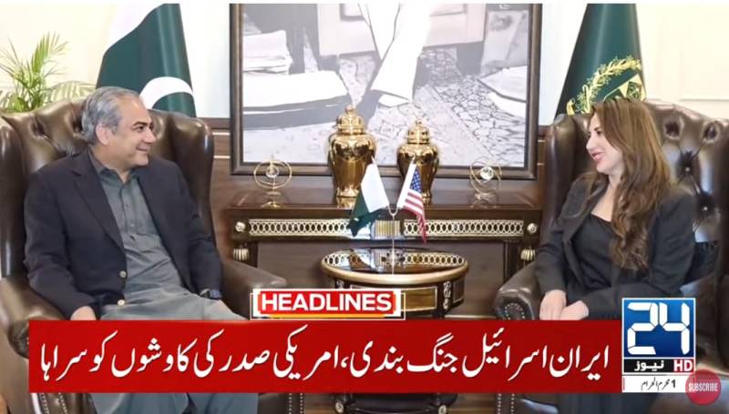 Interior Minister, US envoy take up regional peace, anti-terror cooperation