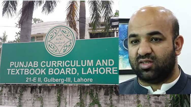 Committee constituted to probe textbook image error