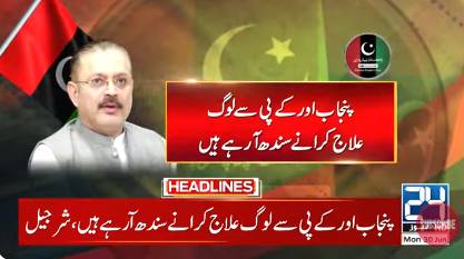 Memon says water is Pakistan’s oxygen; no compromise possible