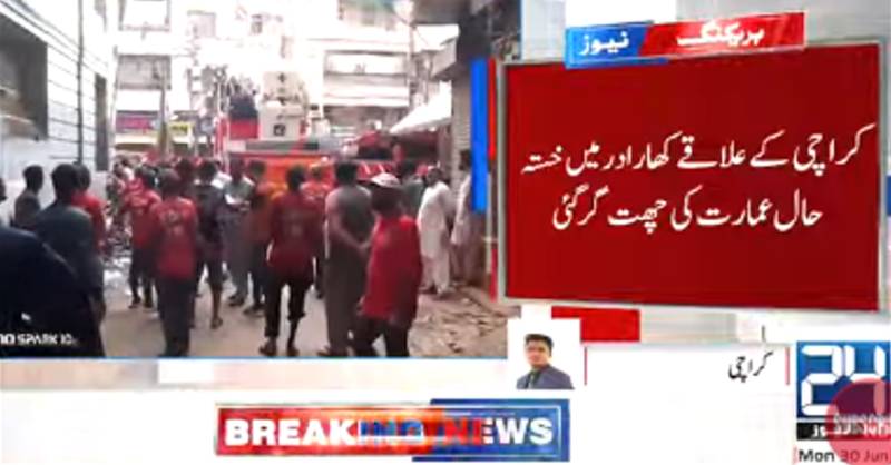 150 tourists stranded in Muzzafarabad due to cloudburst rescued