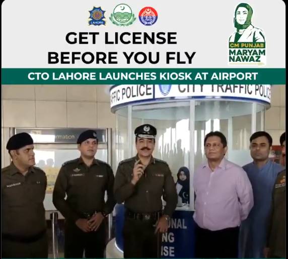 International driving license kiosk set up at Lahore airport