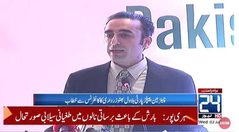 World should learn how to fight terrorism from Pakistani forces: Bilawal