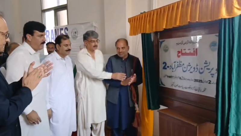 AJK PM inaugurates Muzaffarabad Power Project